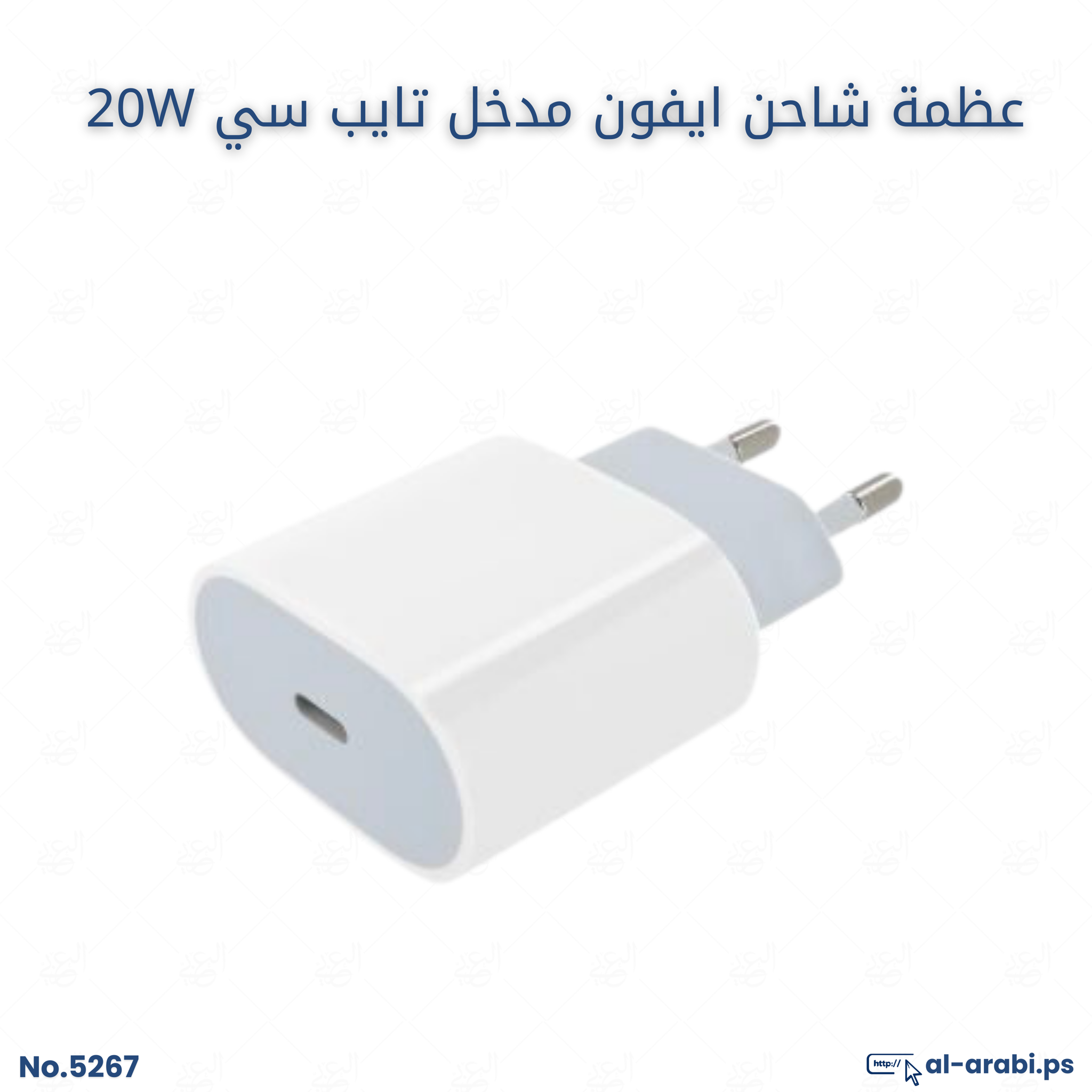 Picture of iPhone PD 20W Charger with Original Cable (13 Pro Max)