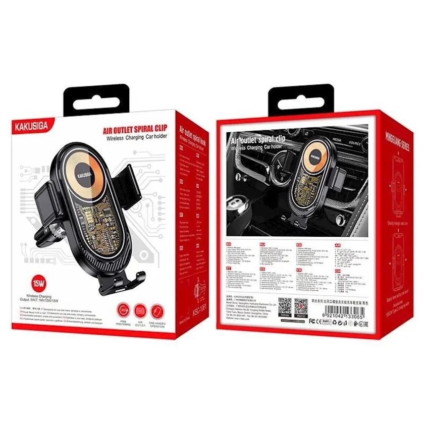 Picture of KAKU Wireless Car Holder KSC-1061-1060