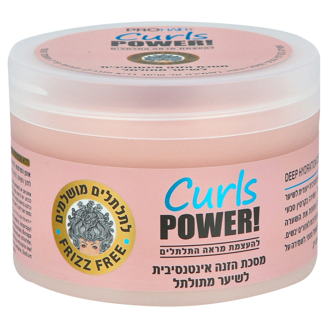 Picture of PRO HAIR POWER MASK FOR CURLS HAIR