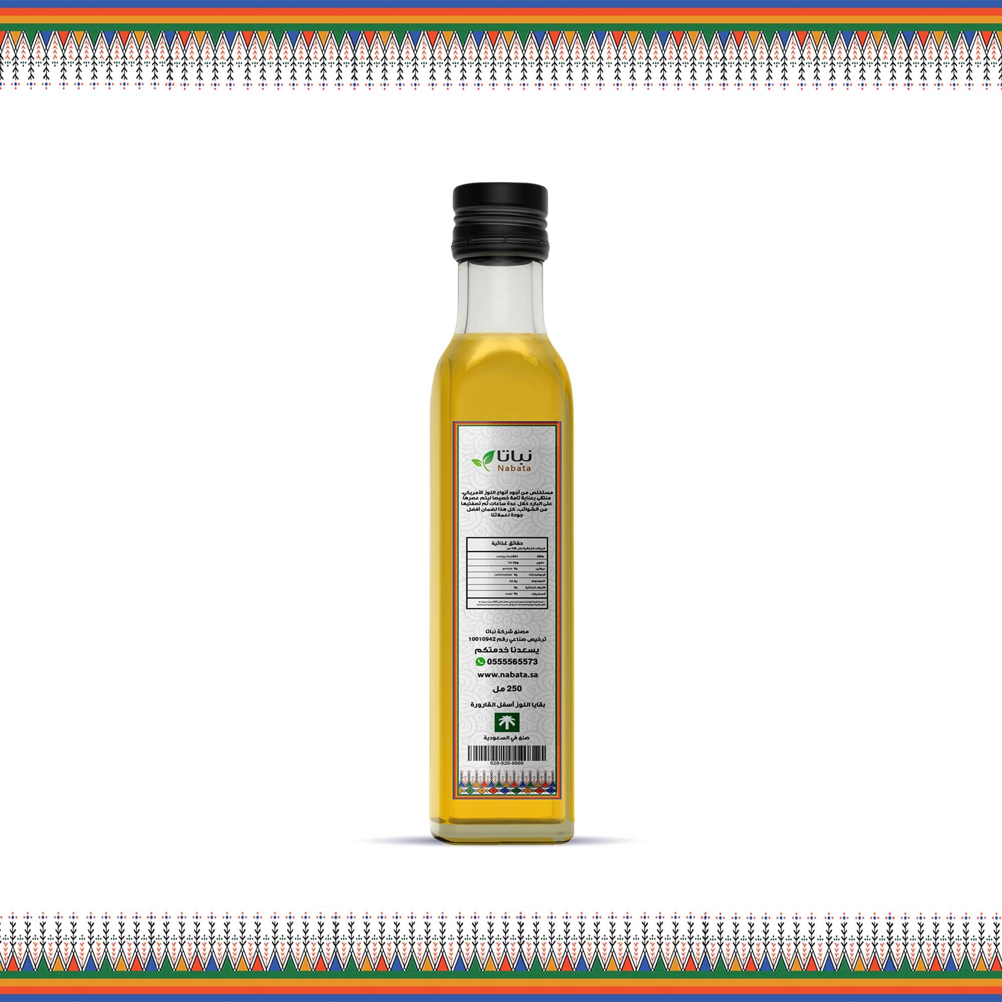 Picture of Bitter Almond Oil 250 ml